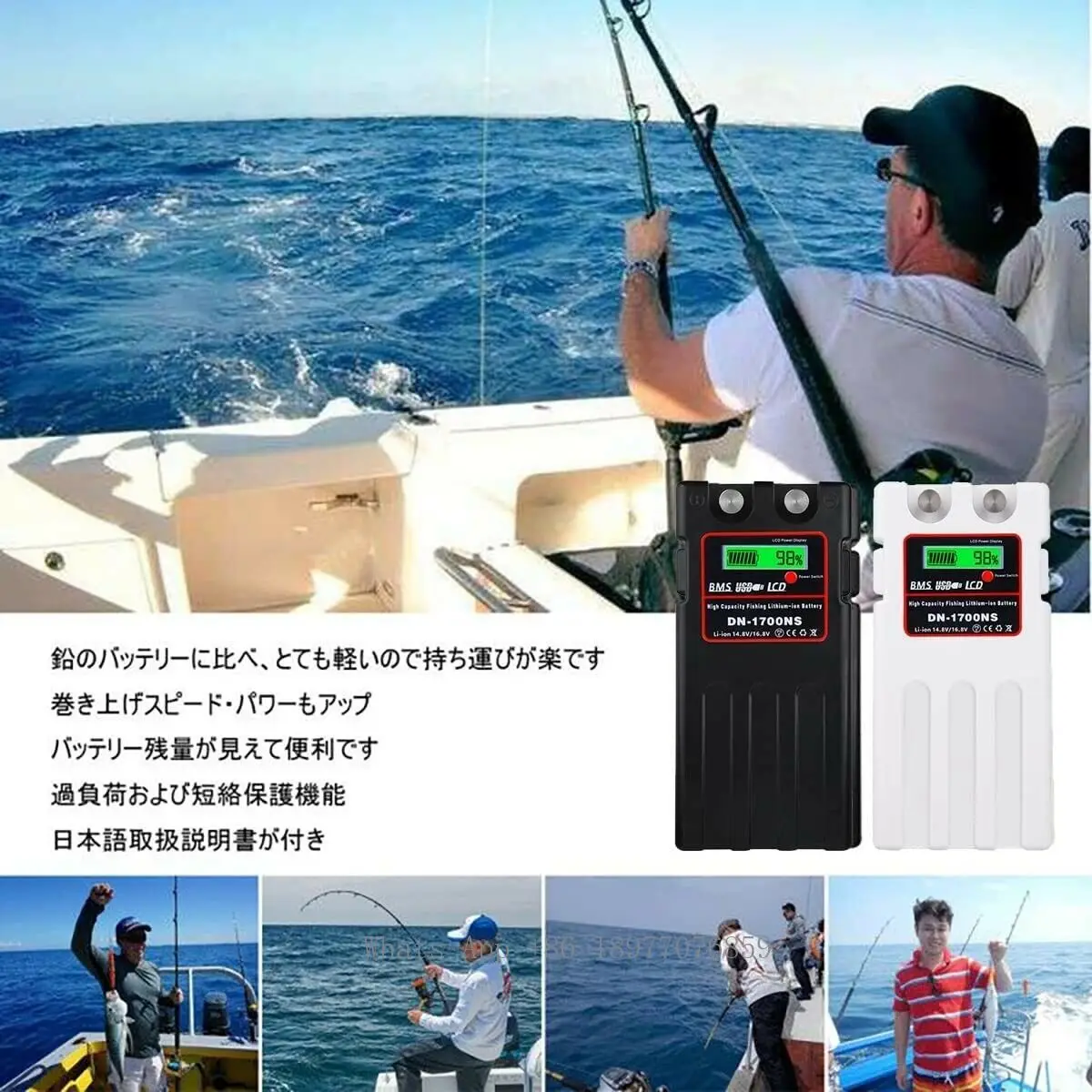 DN-1700NS 12800mah ポータブルダイワ電動リ - Fishing Equipment Daiwa のレビューと価格