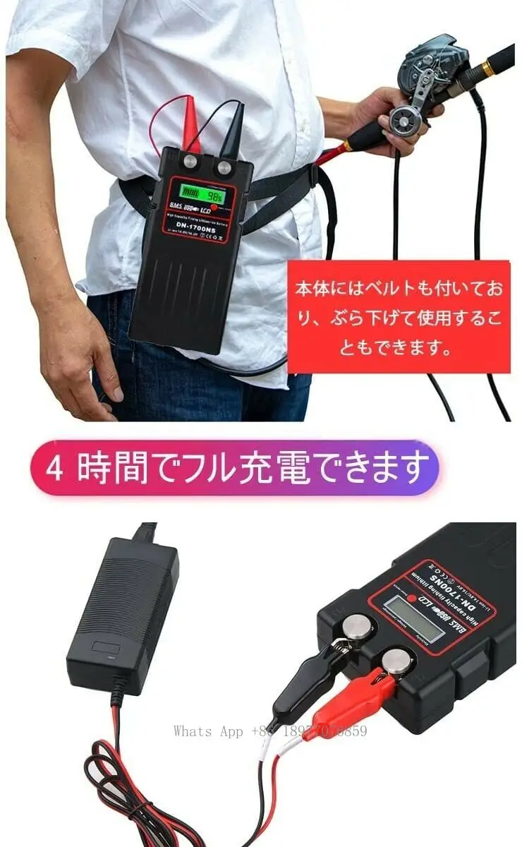 DN-1700NS 12800mah ポータブルダイワ電動リ - Fishing Equipment Daiwa のレビューと価格