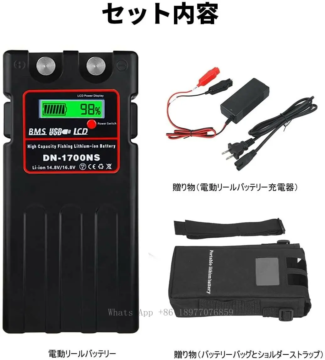 DN-1700NS 12800mah ポータブルダイワ電動リ - Fishing Equipment Daiwa のレビューと価格