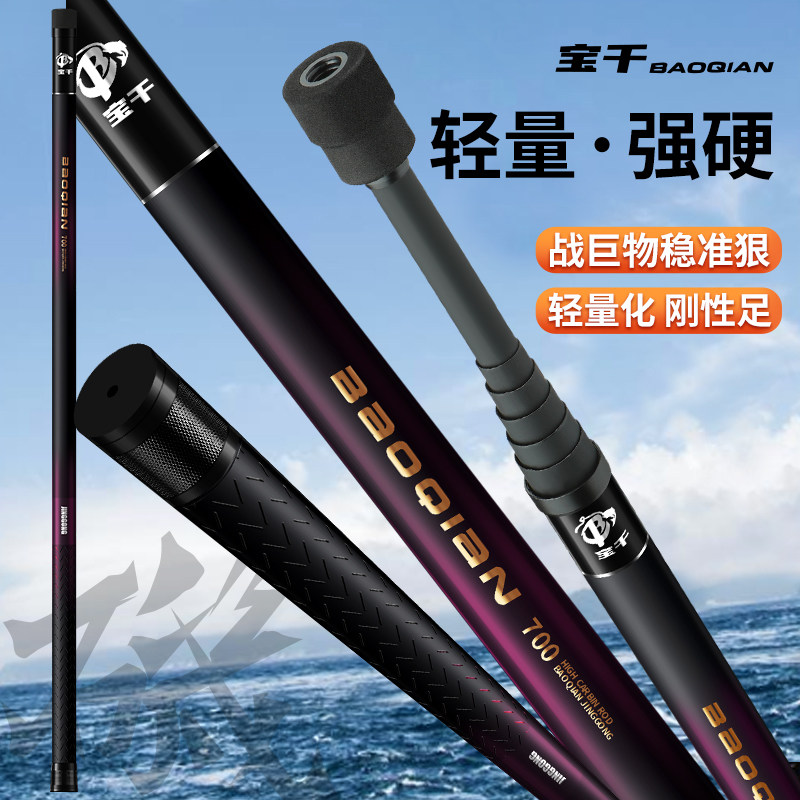 カーボンファイバー超硬超軽量伸縮式釣り竿セット、6m完全海釣 - Landing Net Telescopic のレビューと価格