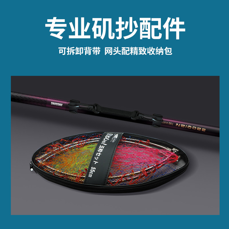 カーボンファイバー超硬超軽量伸縮式釣り竿セット、6m完全海釣 - Landing Net Telescopic のレビューと価格